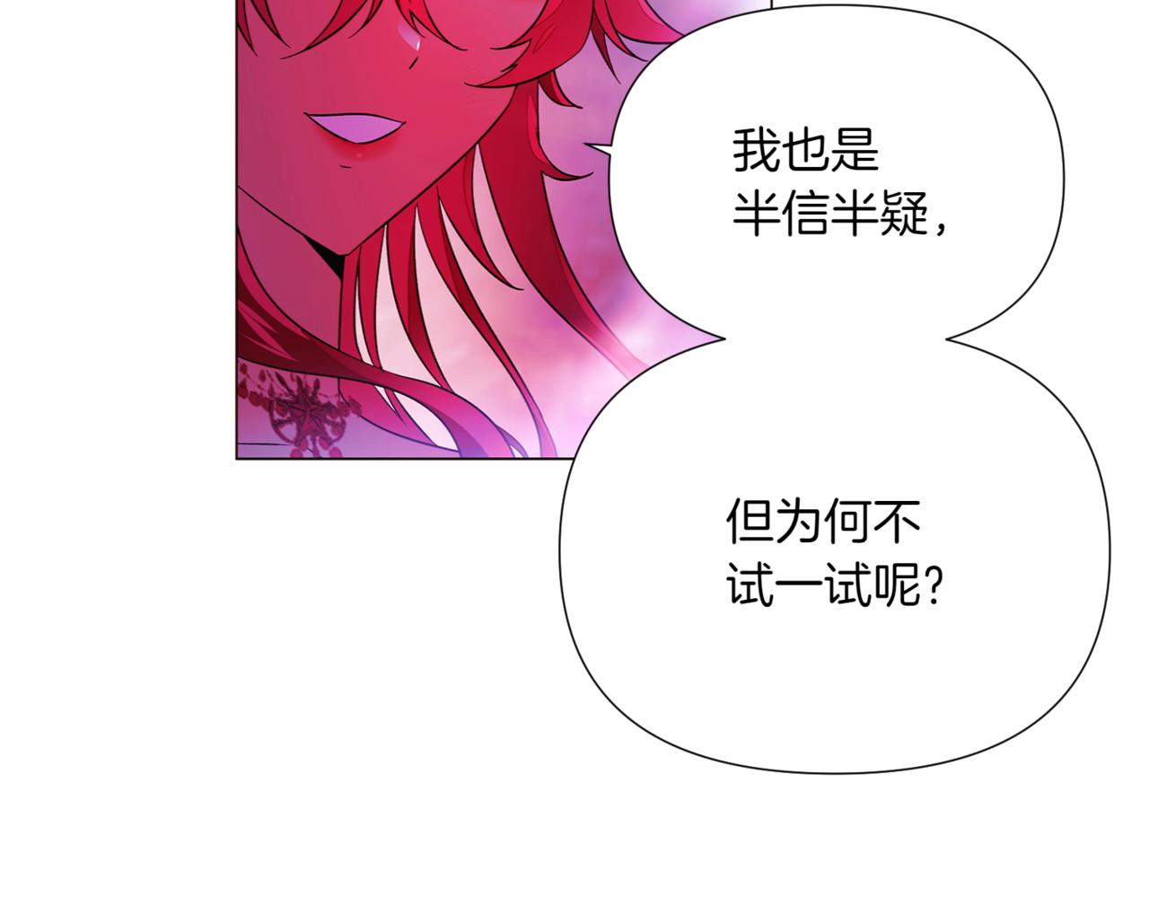 第152话 魔女的游戏149