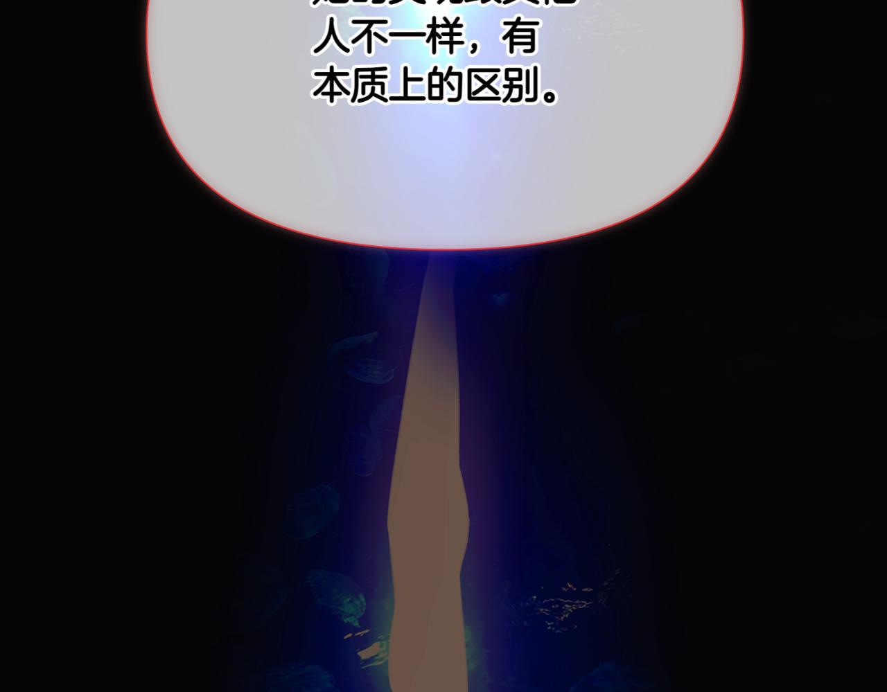 第152话 魔女的游戏153