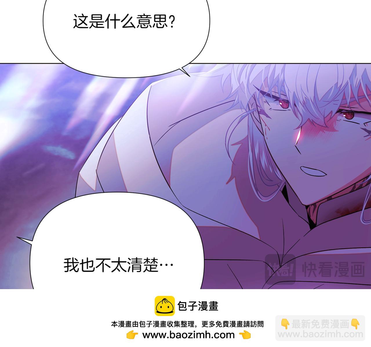 第152话 魔女的游戏157