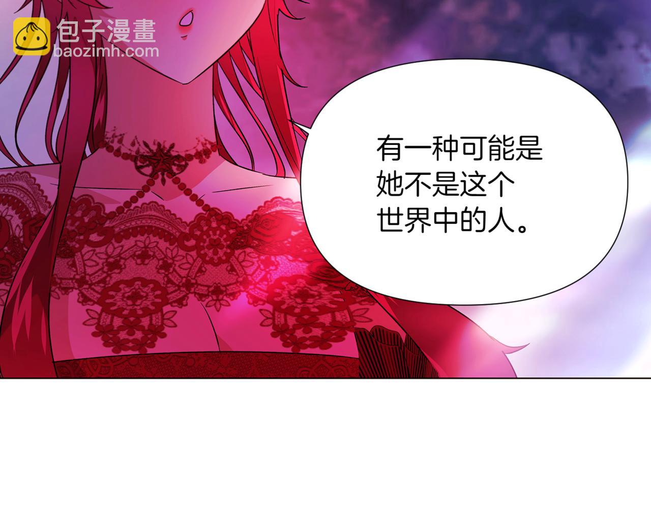 第152话 魔女的游戏164
