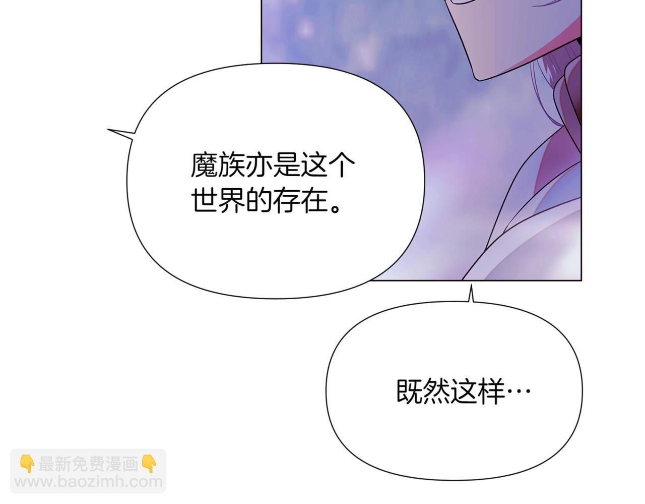 第152话 魔女的游戏167