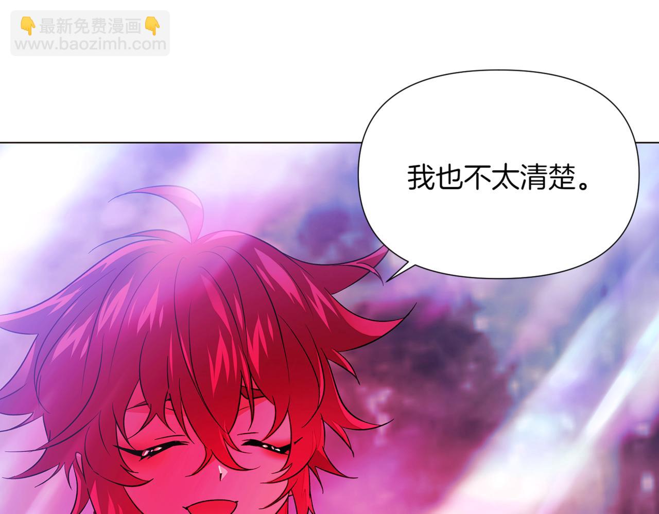 第152话 魔女的游戏169