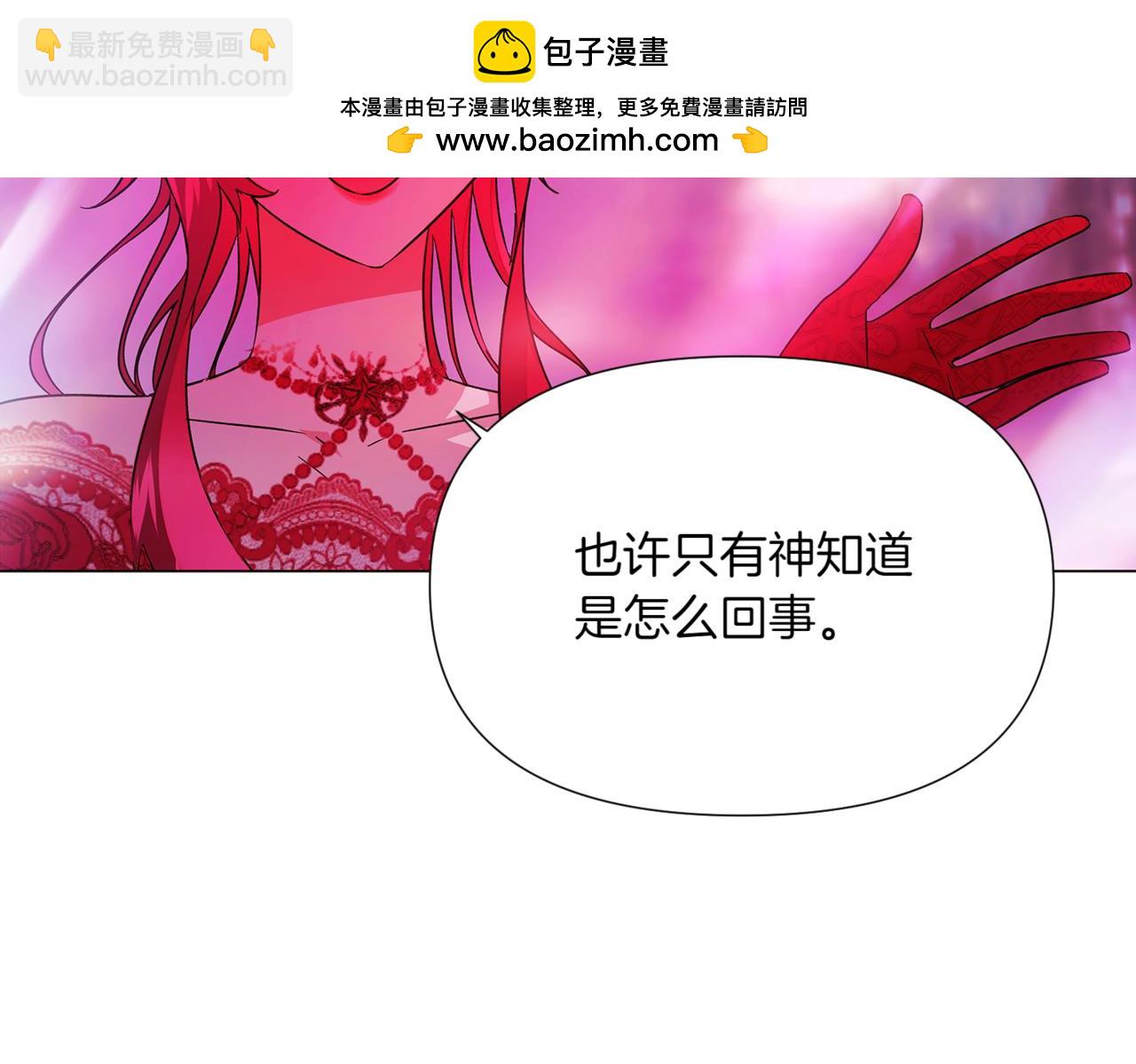 第152话 魔女的游戏170