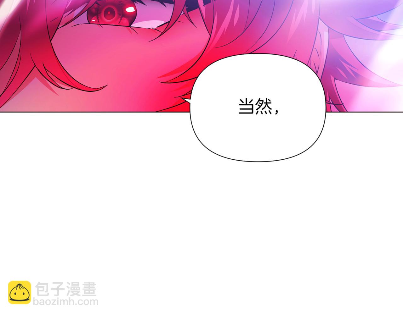 第152话 魔女的游戏172