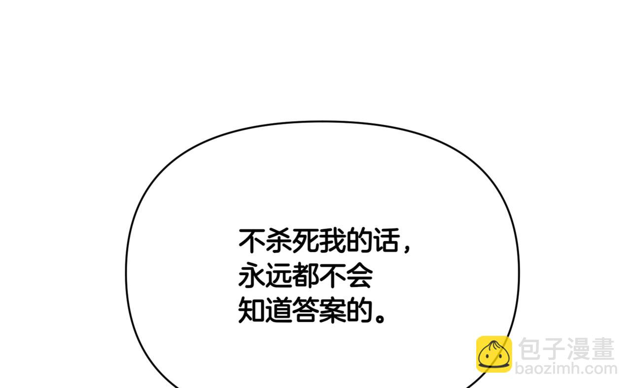 第152话 魔女的游戏173