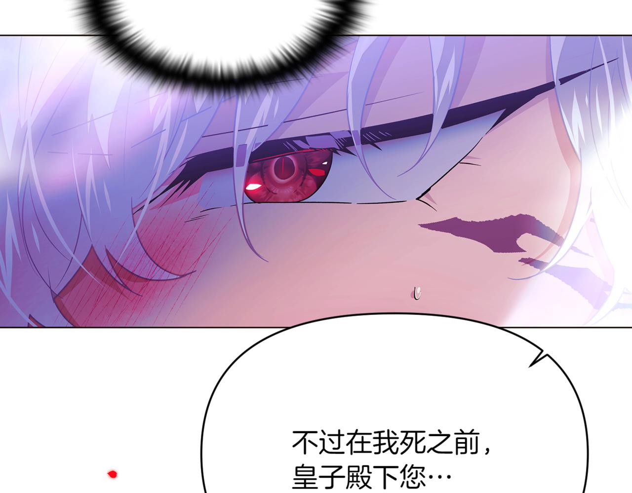 第152话 魔女的游戏176