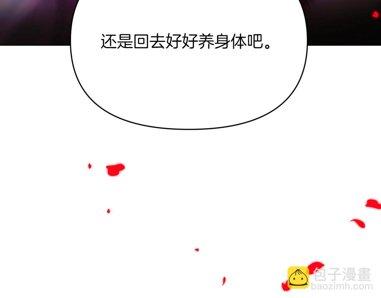 第152话 魔女的游戏179