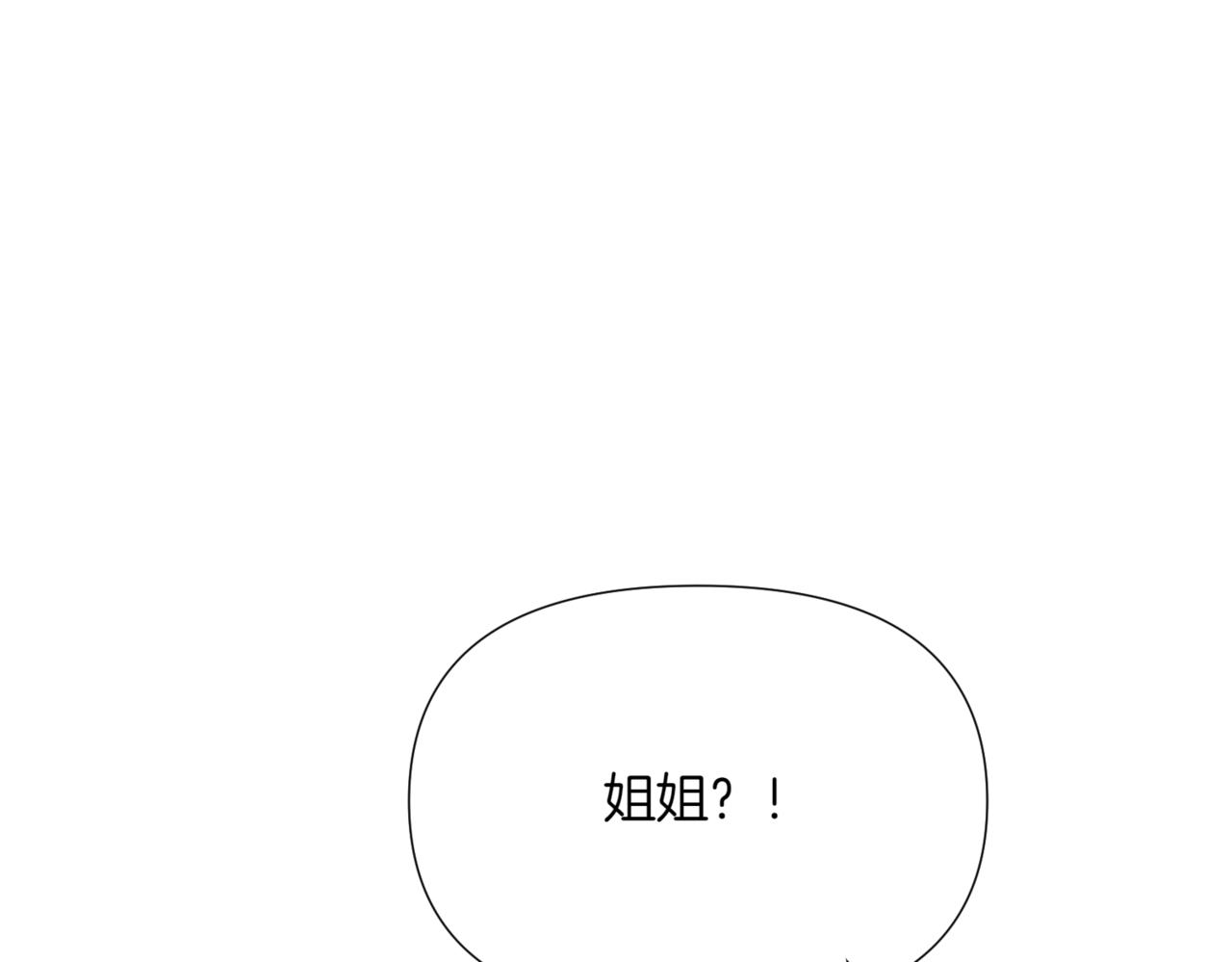 第152话 魔女的游戏202
