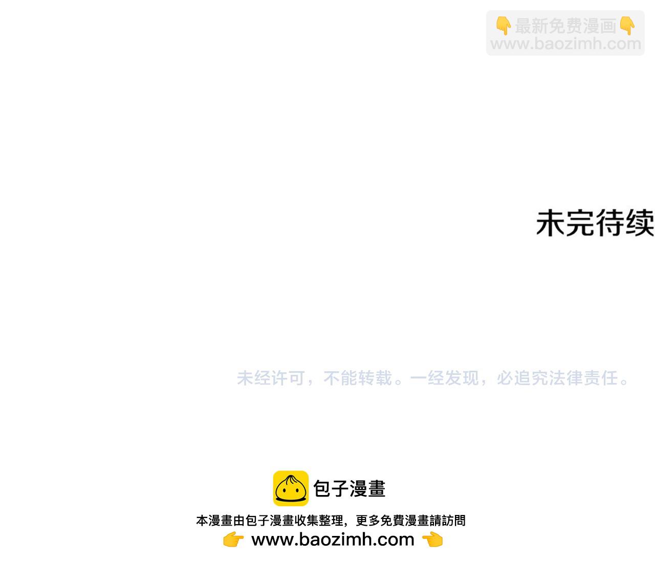 第152话 魔女的游戏206
