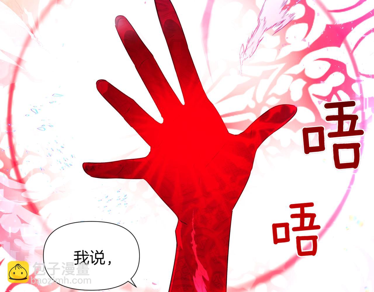 第152话 魔女的游戏38