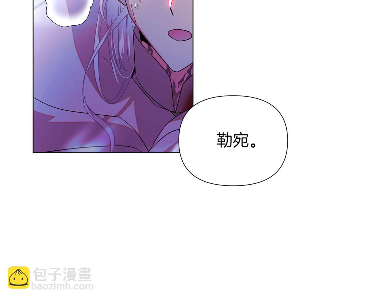 第152话 魔女的游戏43