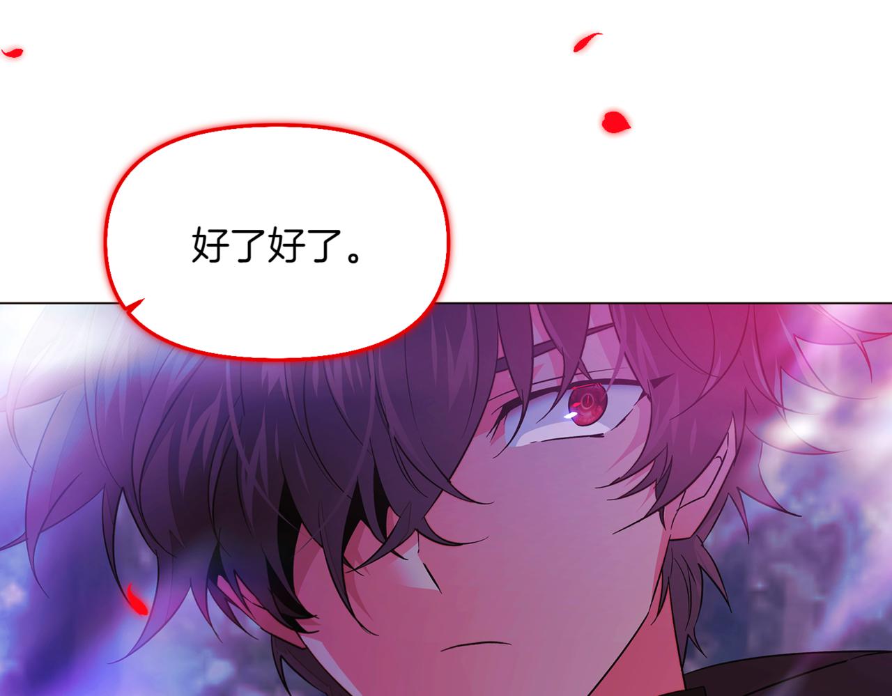 第152话 魔女的游戏7