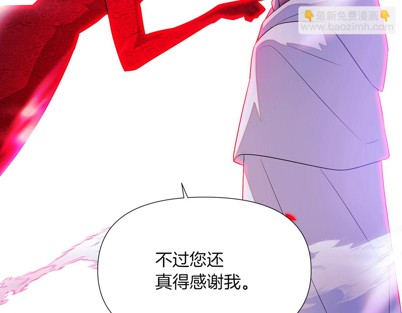 第152话 魔女的游戏74