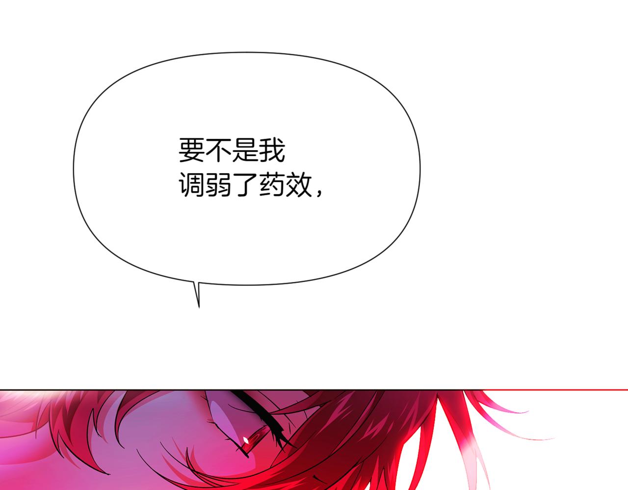 第152话 魔女的游戏76