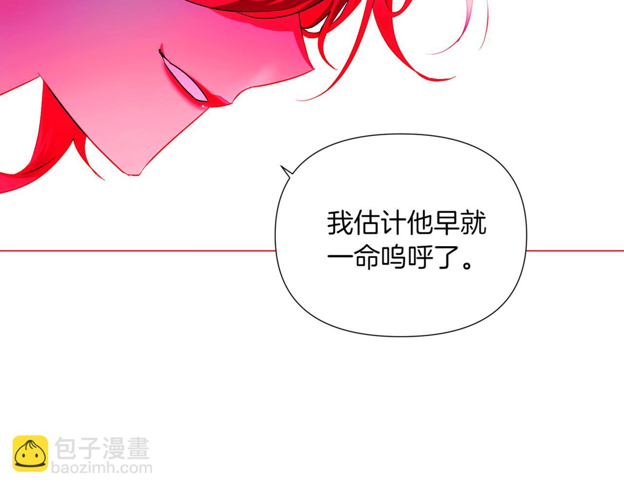 第152话 魔女的游戏77