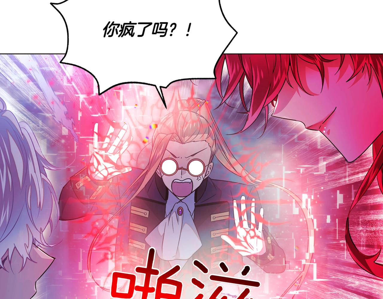 第152话 魔女的游戏79