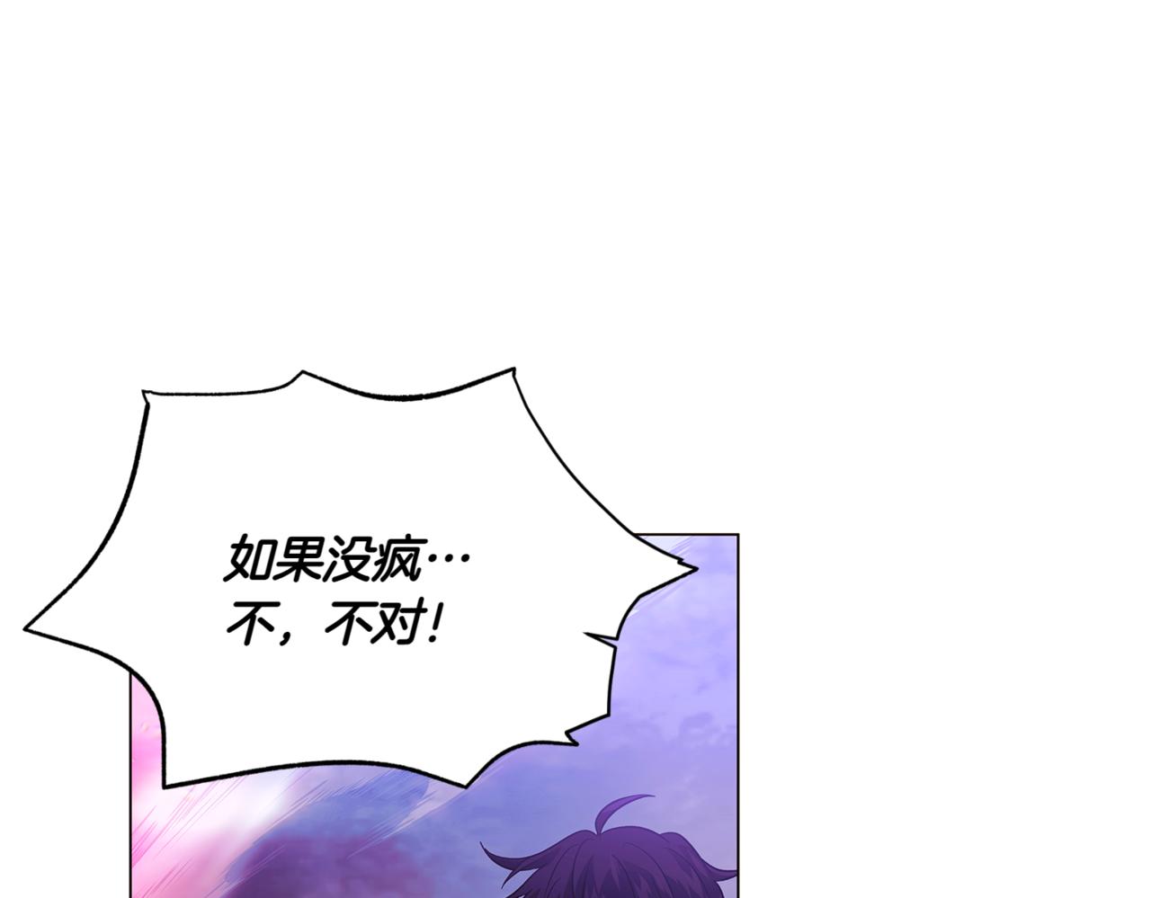 第152话 魔女的游戏81
