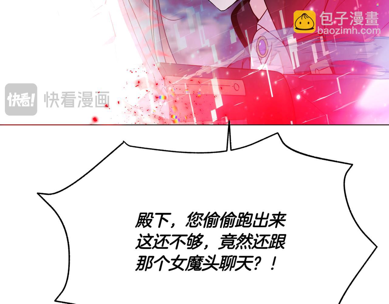 第152话 魔女的游戏85