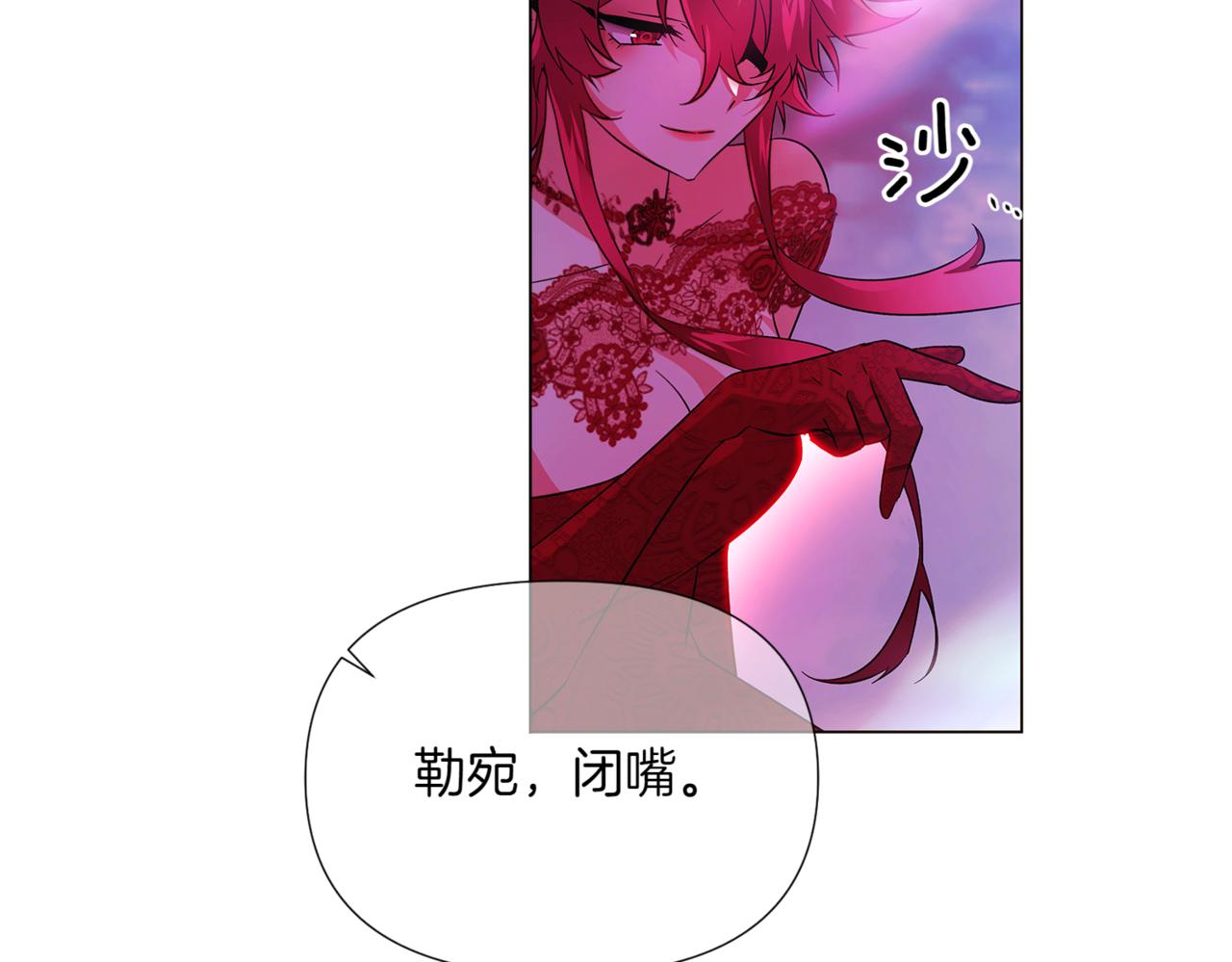 第152话 魔女的游戏88