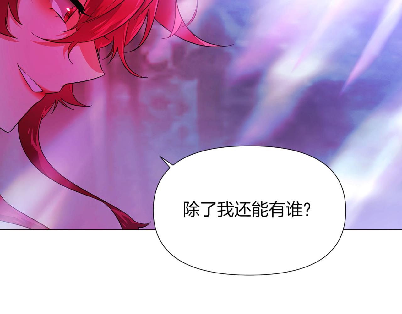 第152话 魔女的游戏93