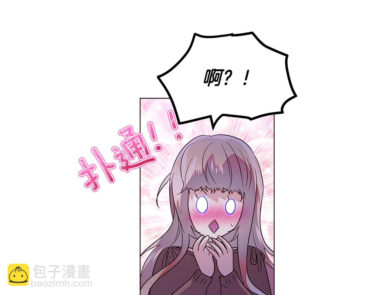 第153话 爱的逃亡106