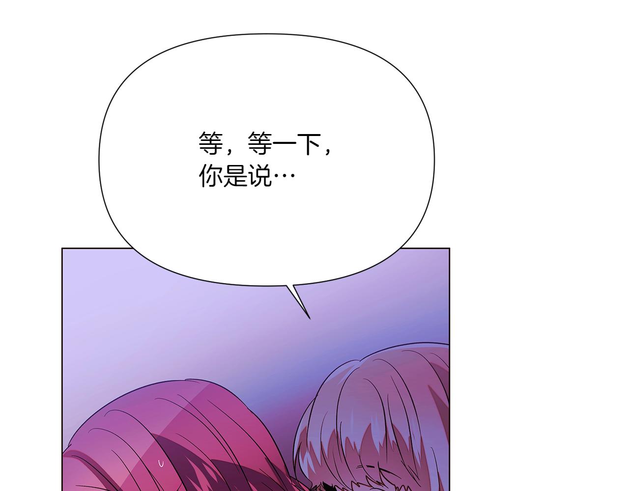 第153话 爱的逃亡108