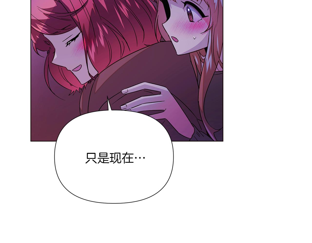 第153话 爱的逃亡109