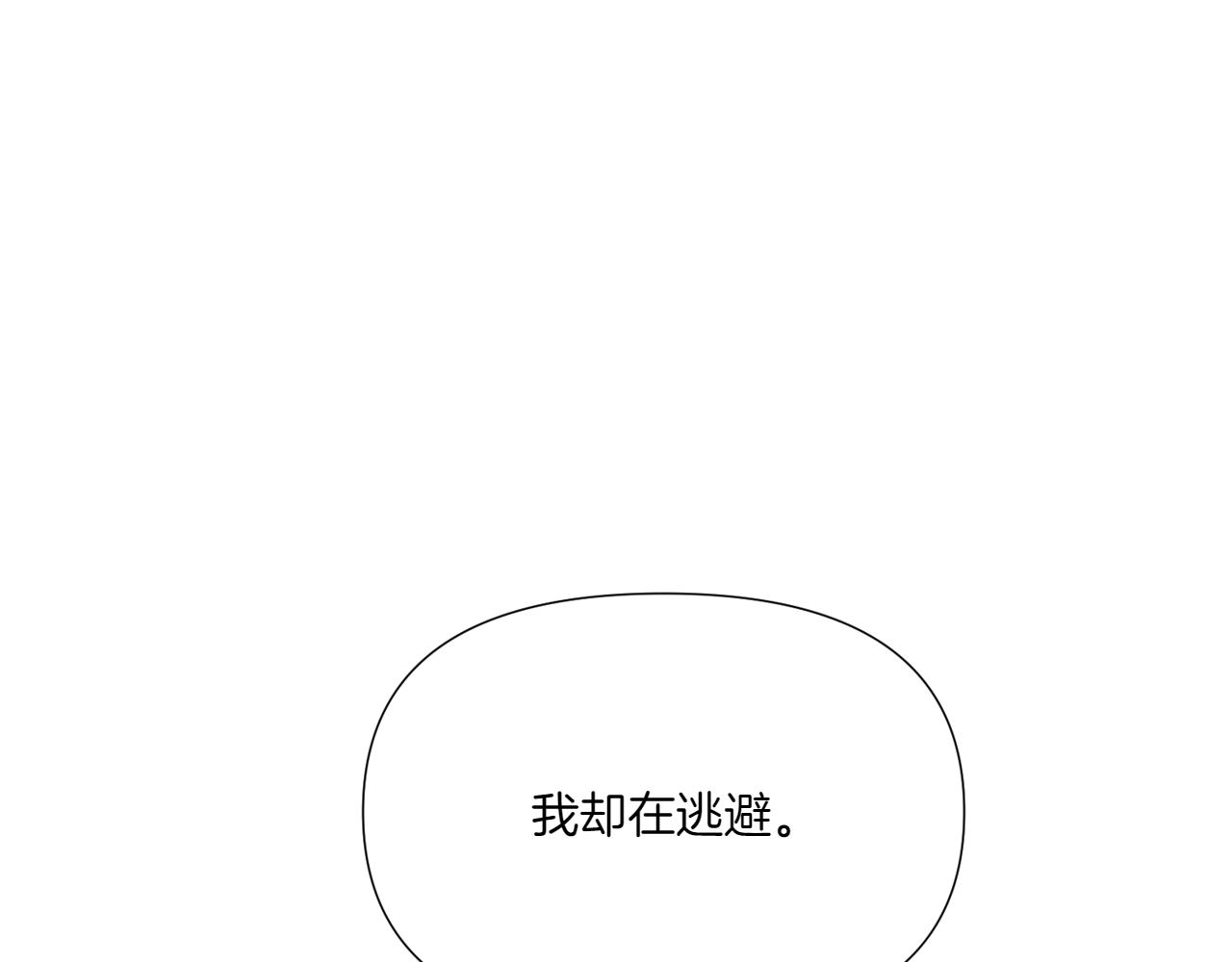 第153话 爱的逃亡110