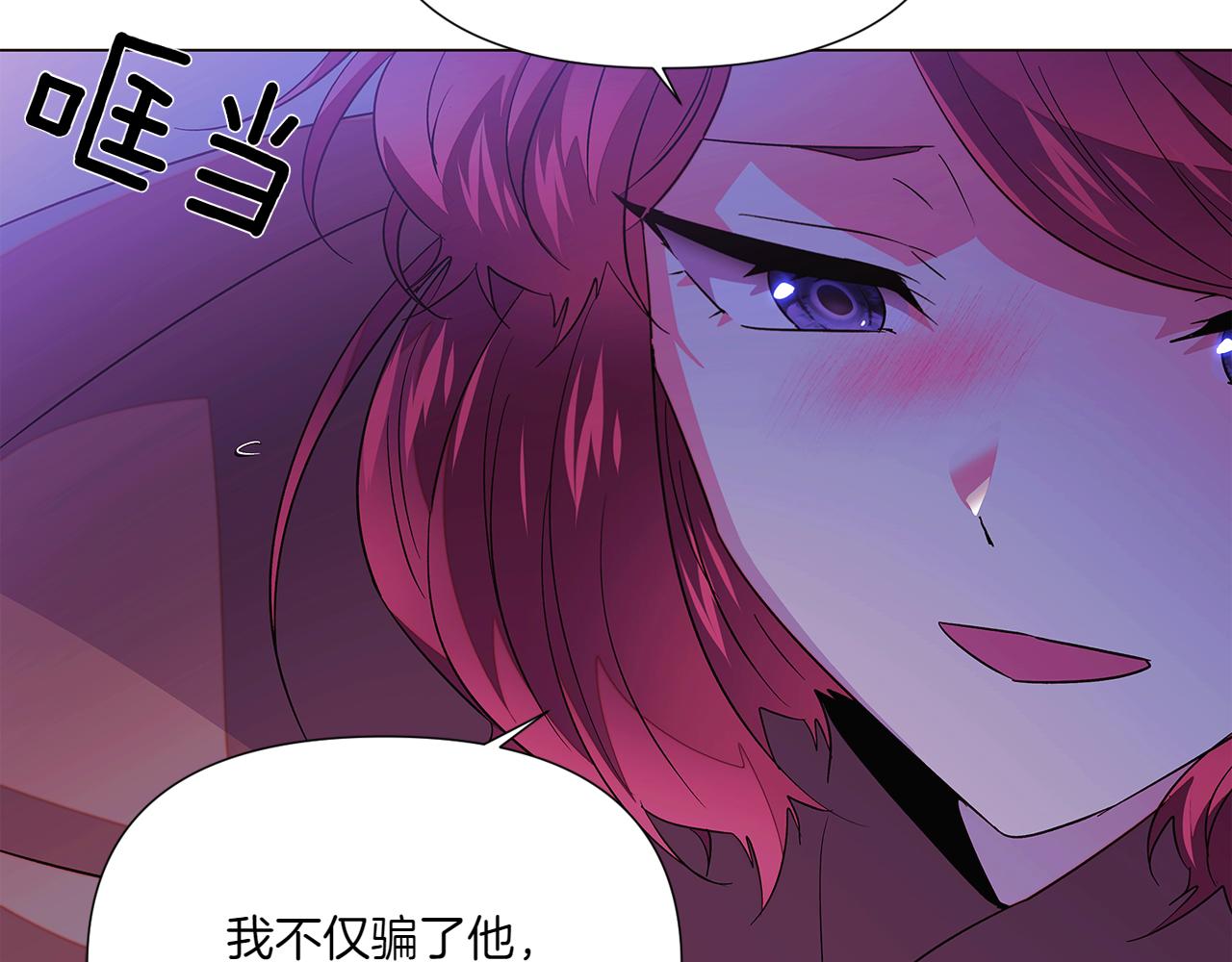 第153话 爱的逃亡111