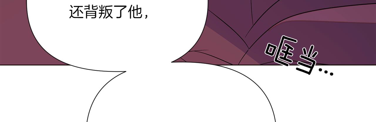 第153话 爱的逃亡112