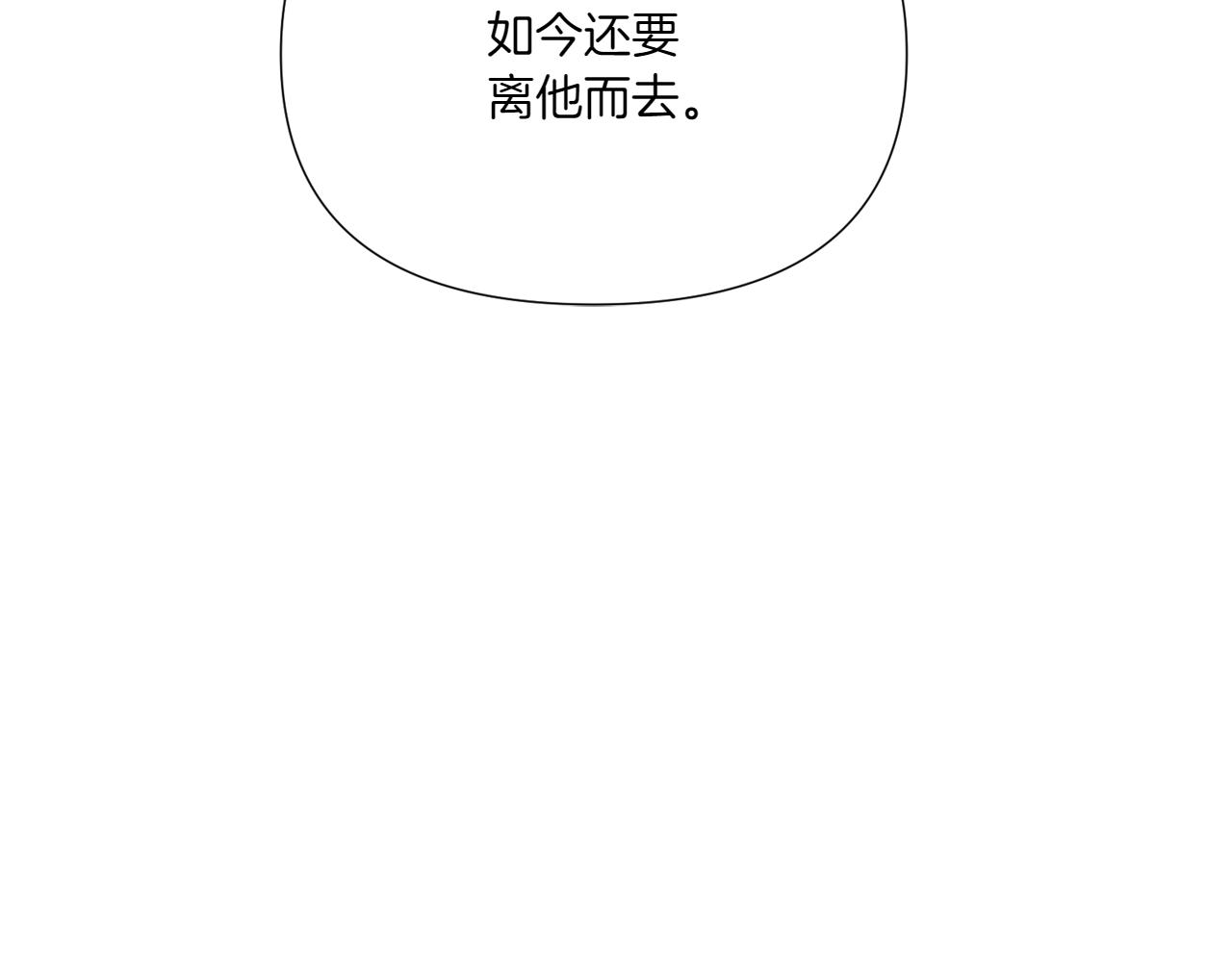 第153话 爱的逃亡113