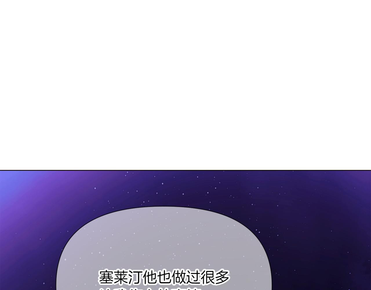 第153话 爱的逃亡116