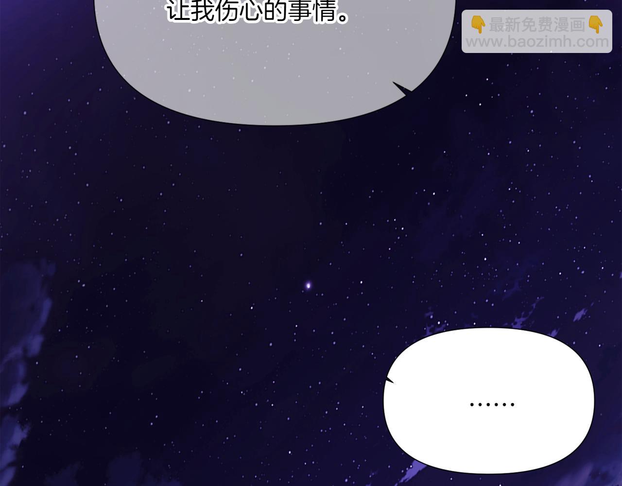 第153话 爱的逃亡117