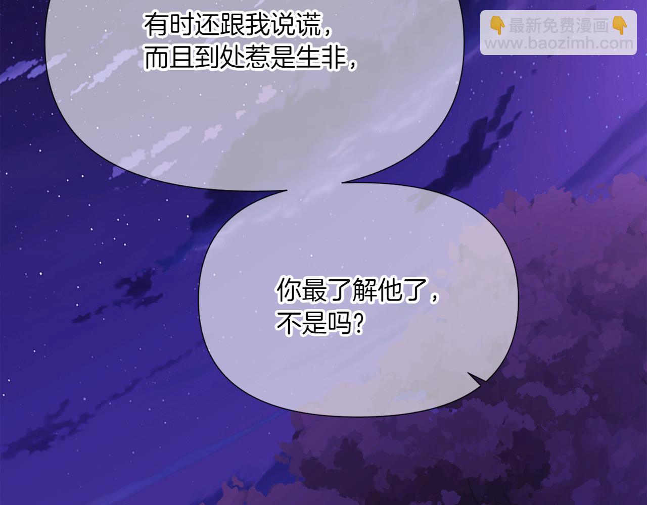 第153话 爱的逃亡119