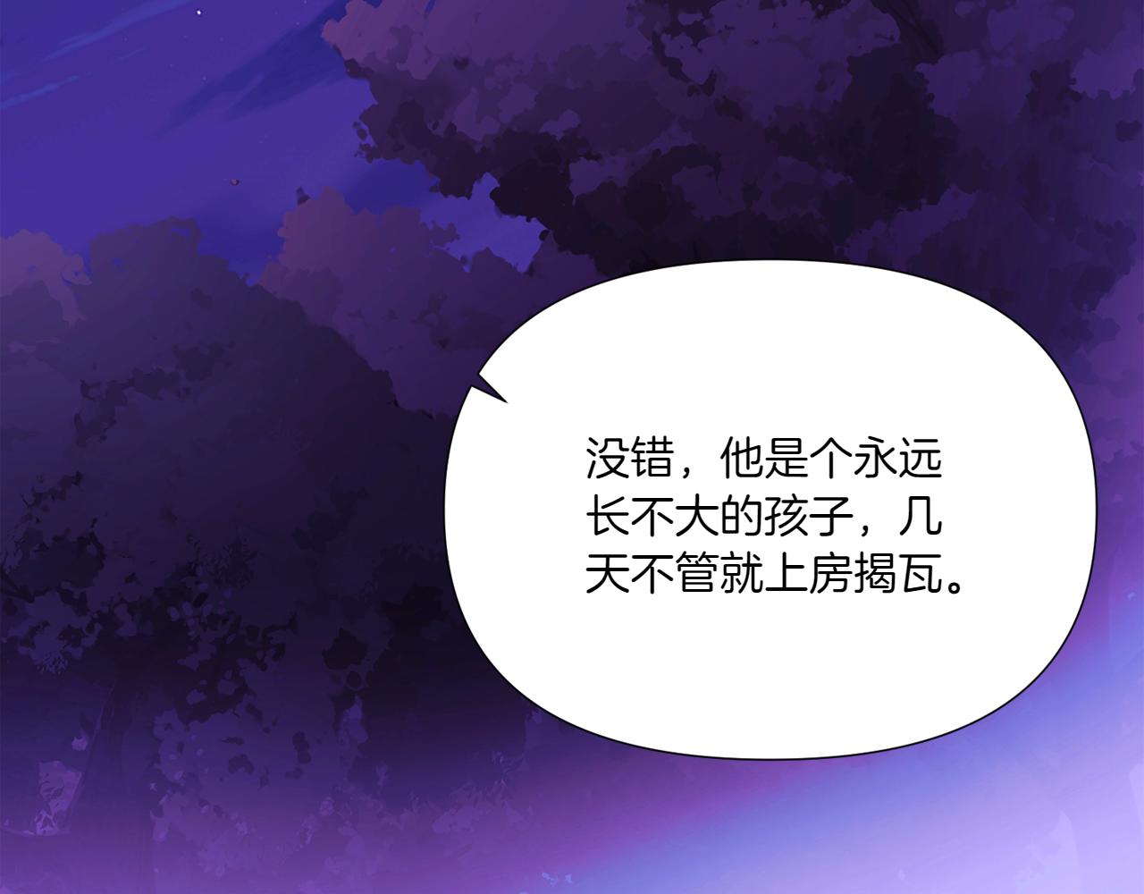 第153话 爱的逃亡120