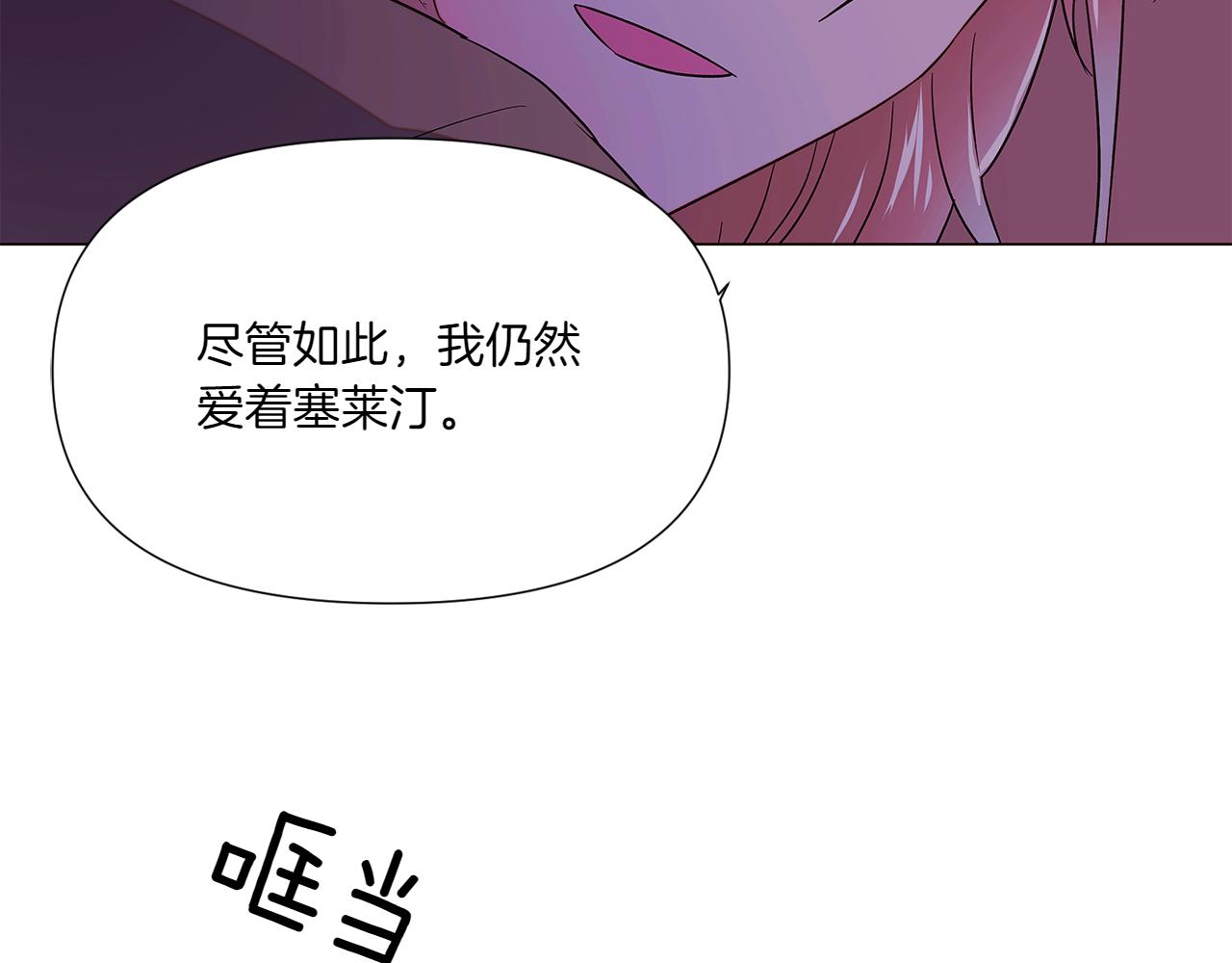 第153话 爱的逃亡123