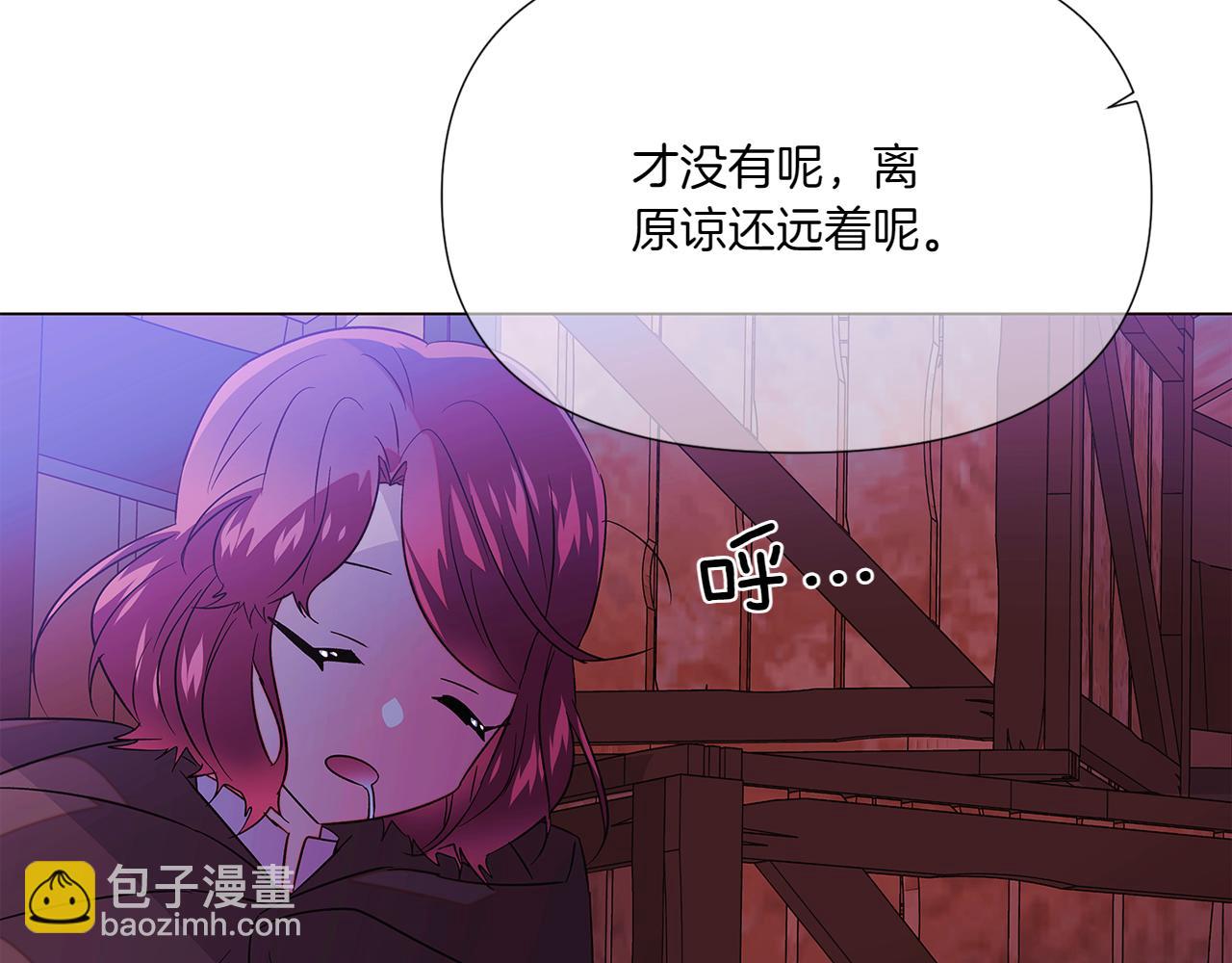 第153话 爱的逃亡128