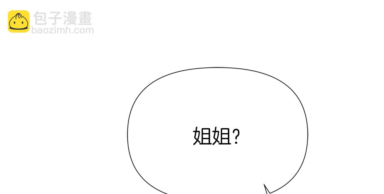 第153话 爱的逃亡13