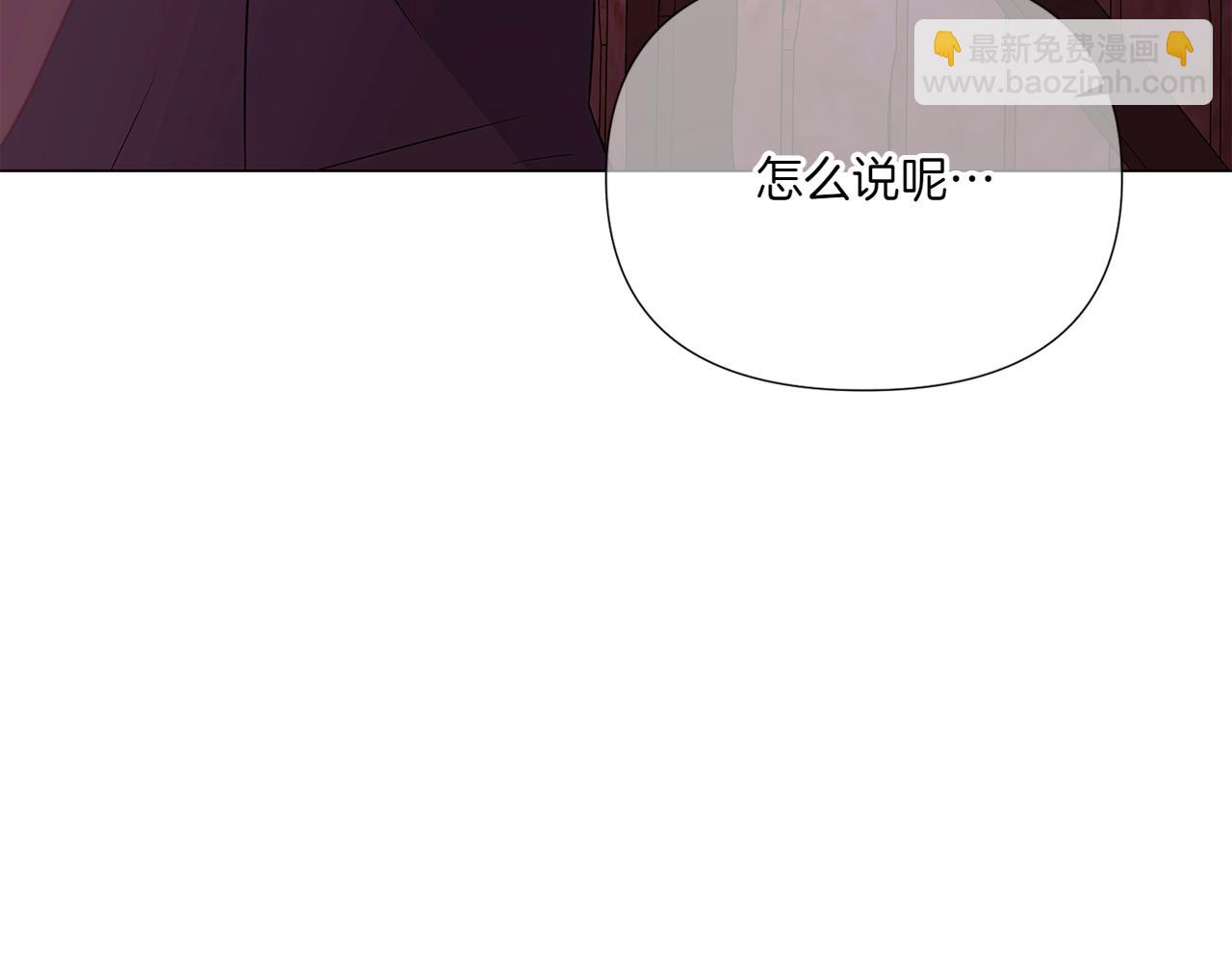 第153话 爱的逃亡130