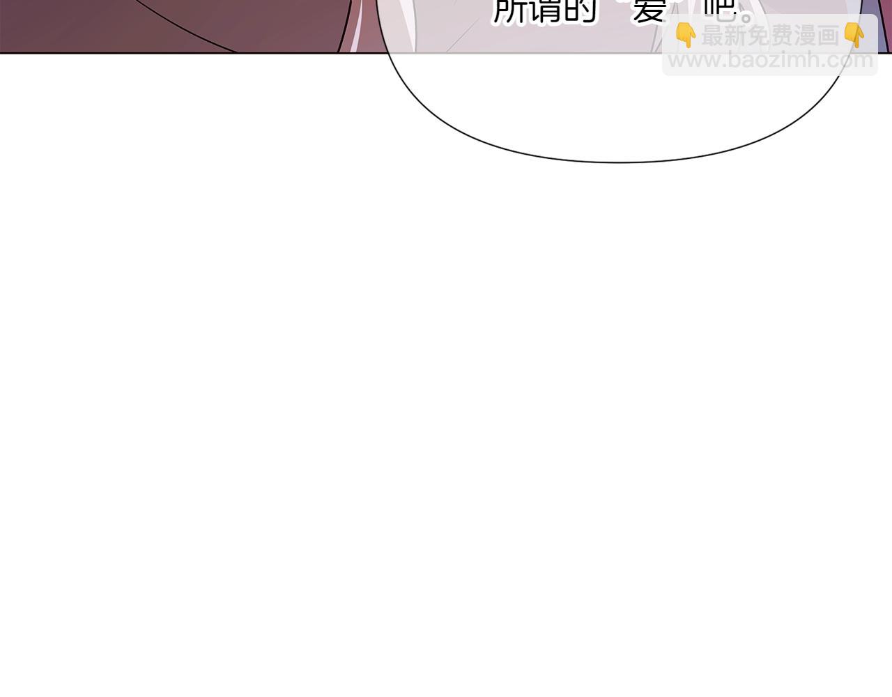 第153话 爱的逃亡133