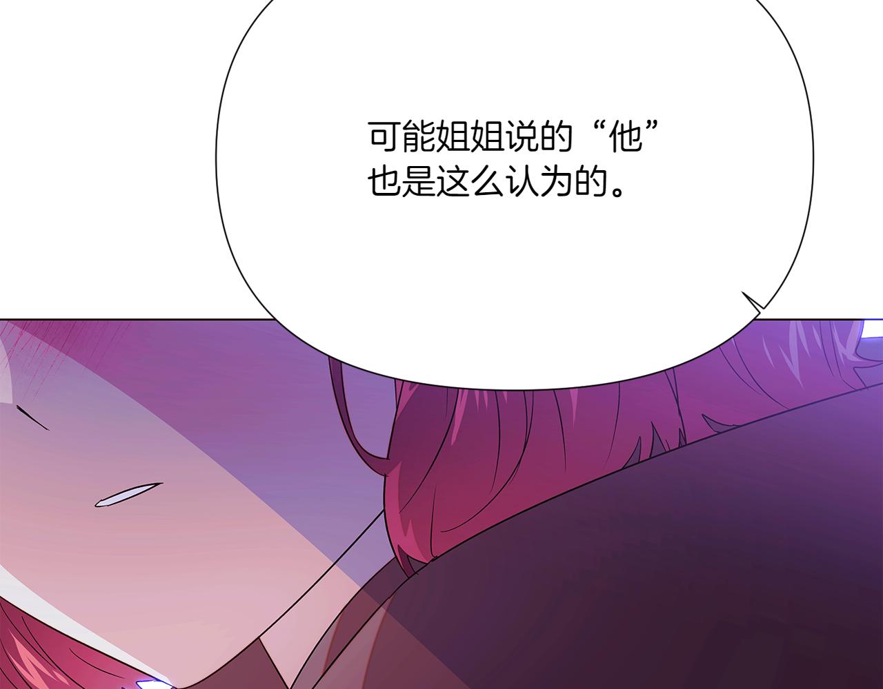 第153话 爱的逃亡139