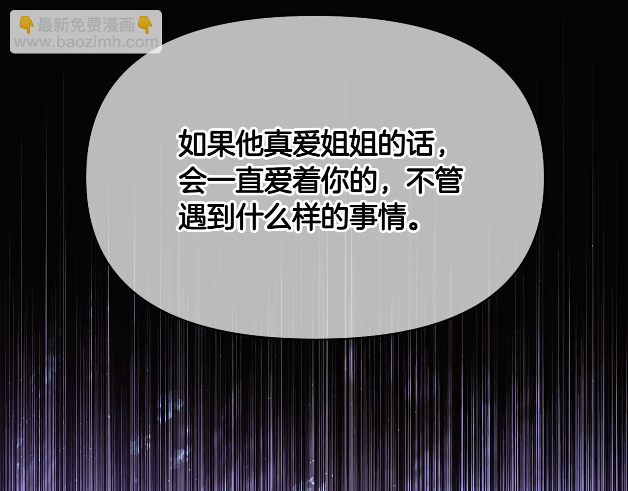第153话 爱的逃亡144