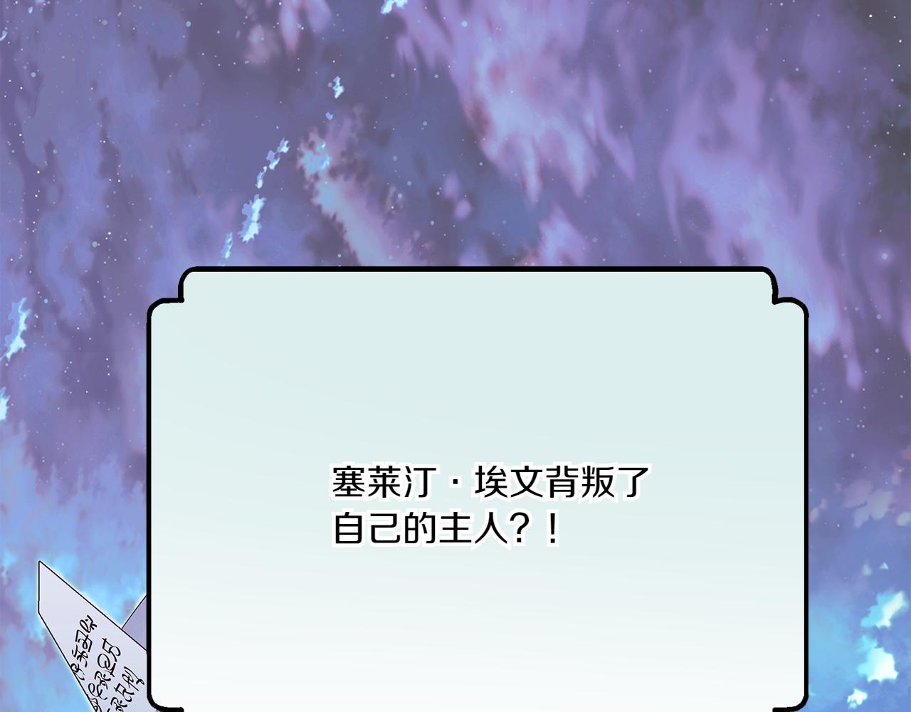 第153话 爱的逃亡146