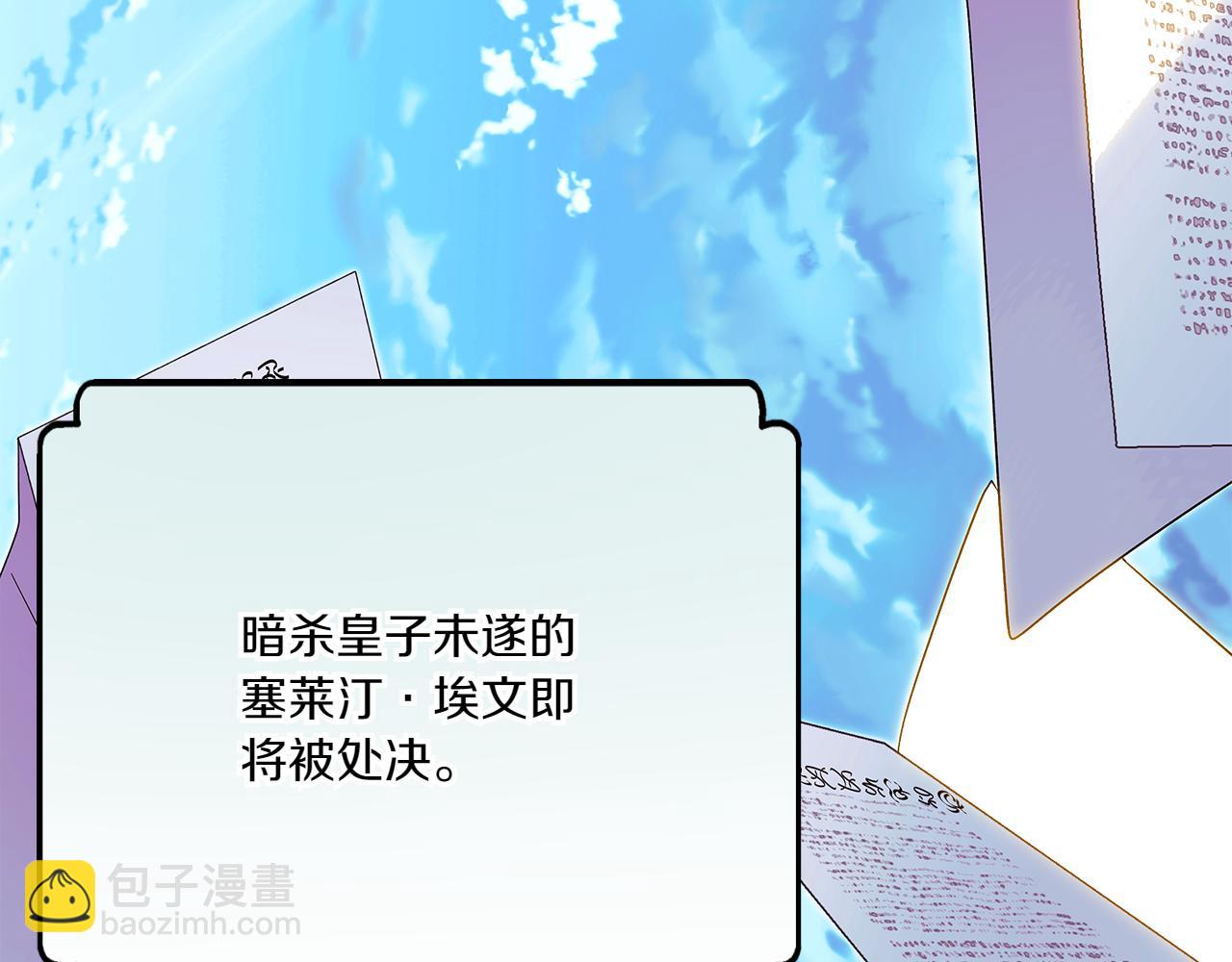第153话 爱的逃亡148