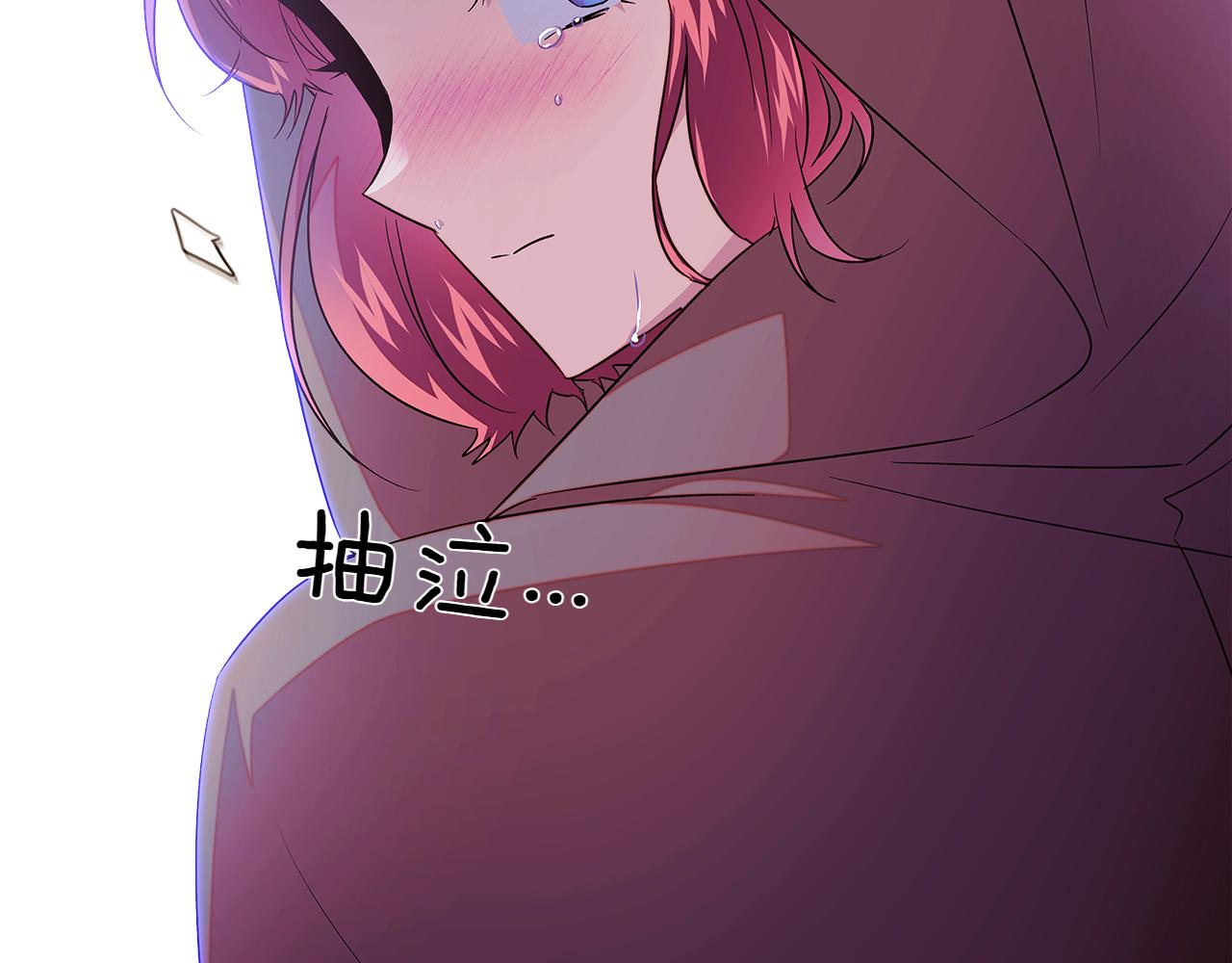 第153话 爱的逃亡15