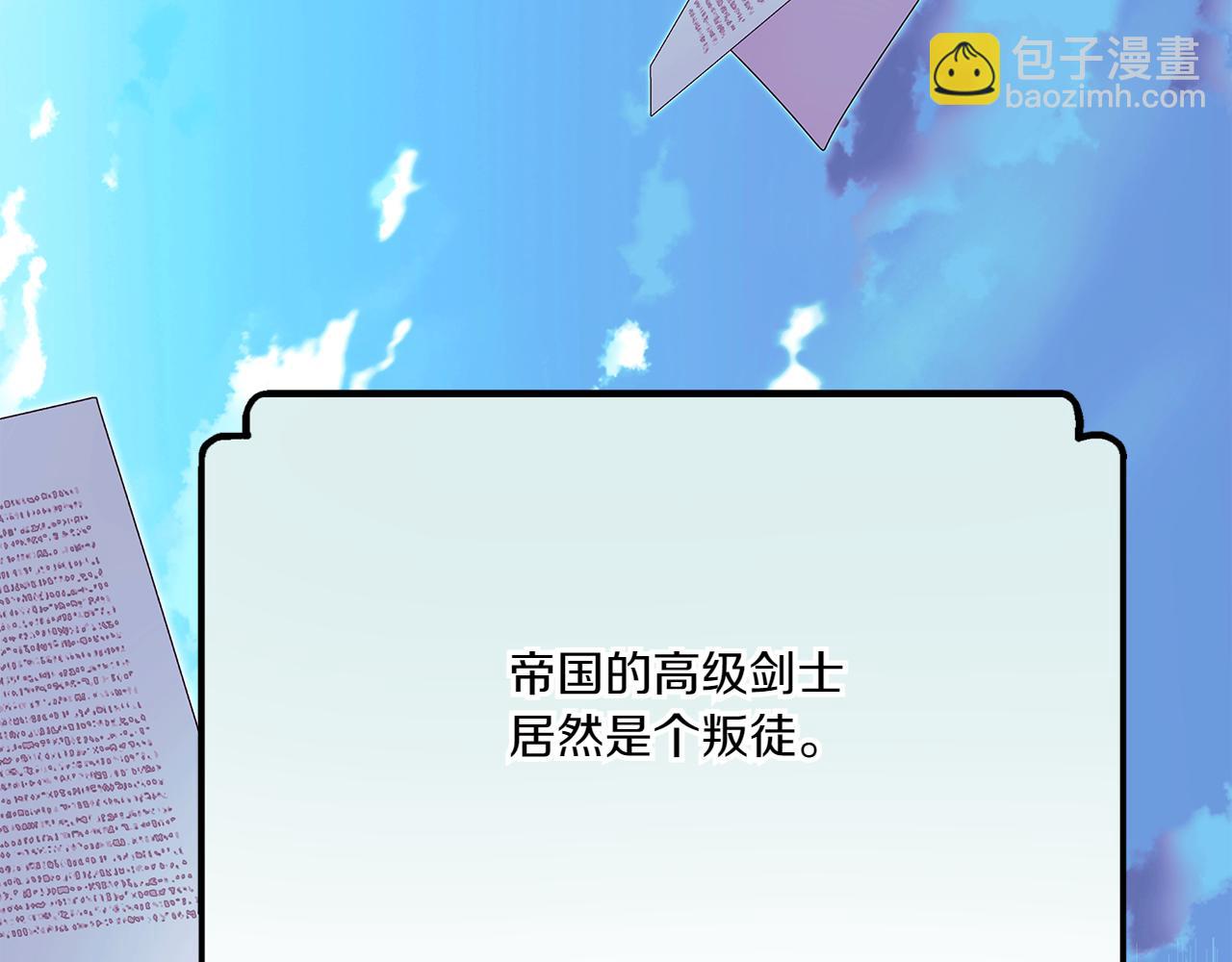 第153话 爱的逃亡151