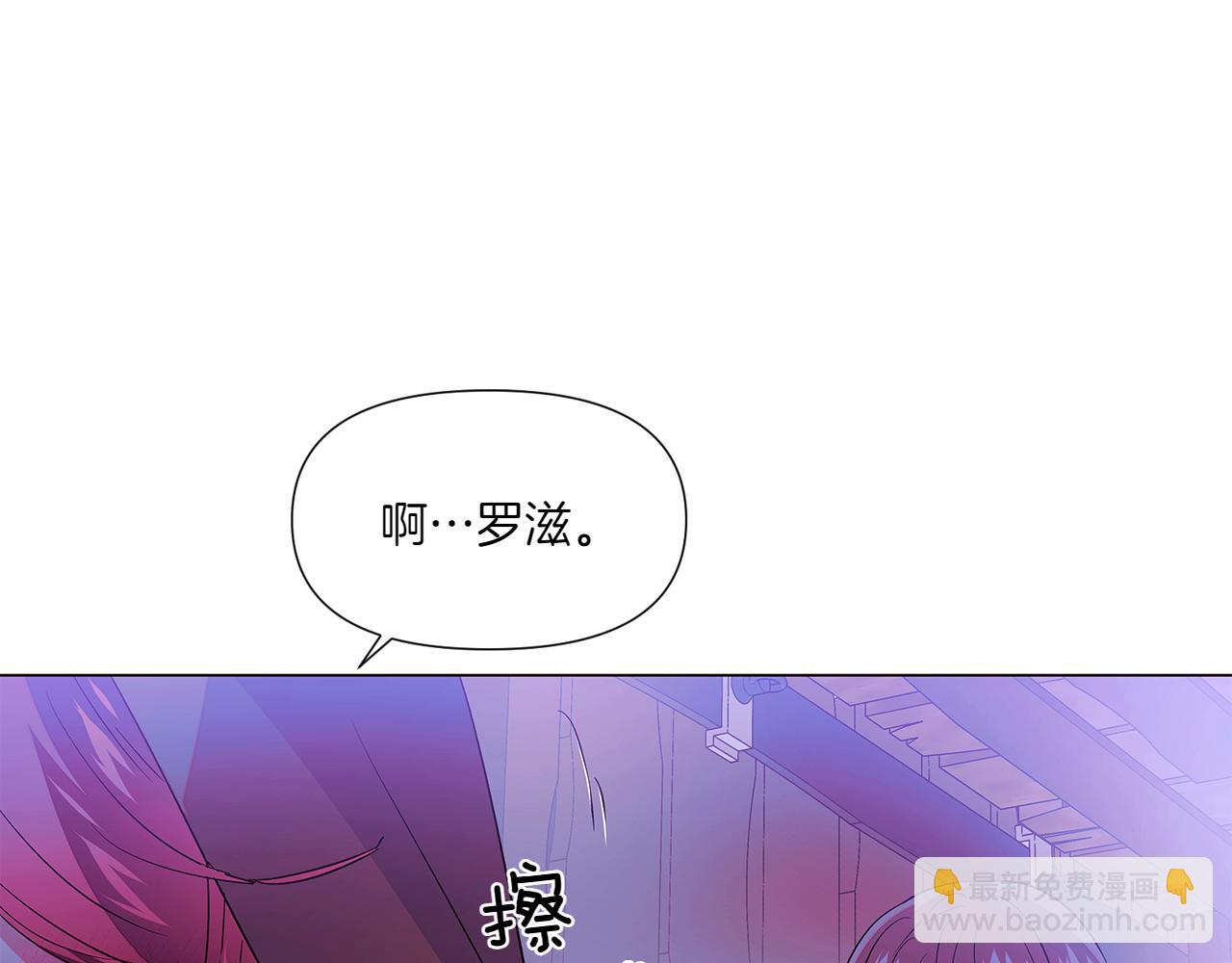 第153话 爱的逃亡19