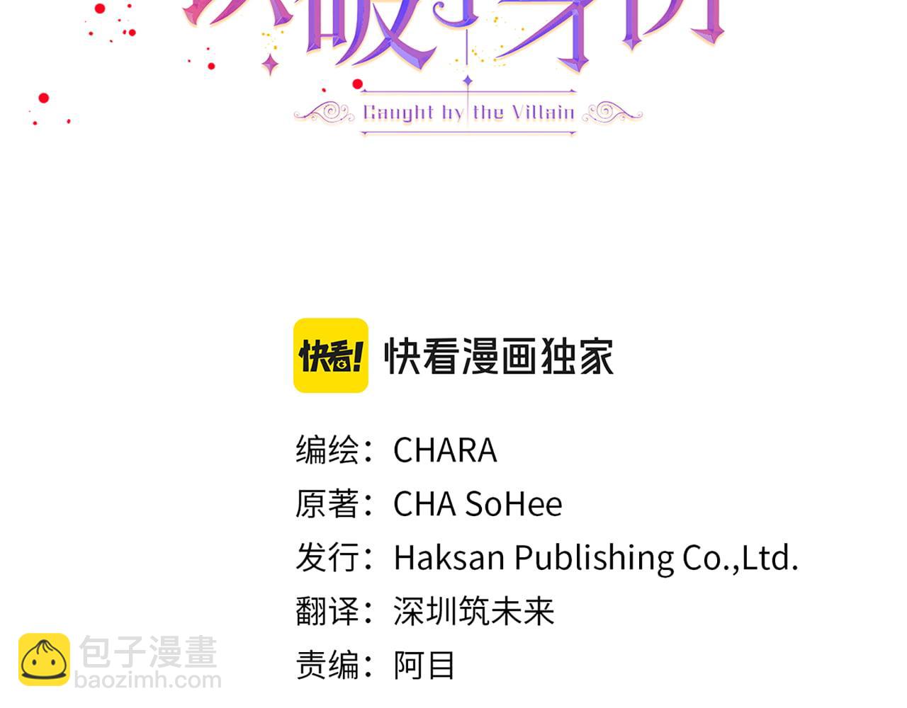 第153话 爱的逃亡2