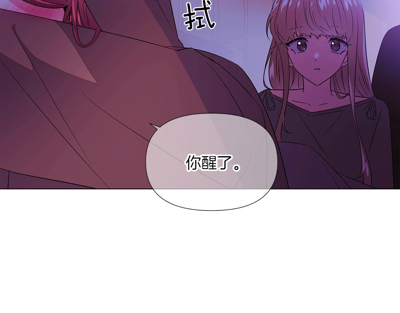 第153话 爱的逃亡20