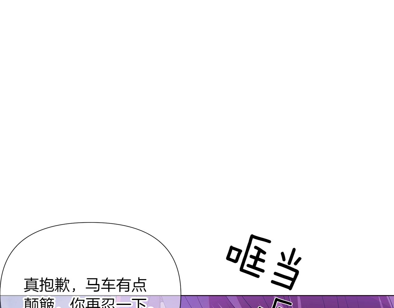 第153话 爱的逃亡21